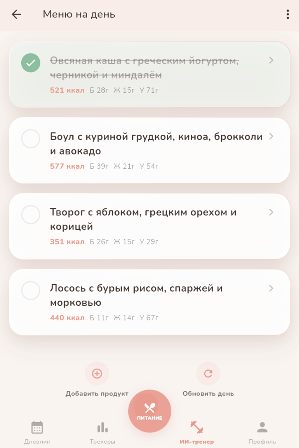 Быстрый старт